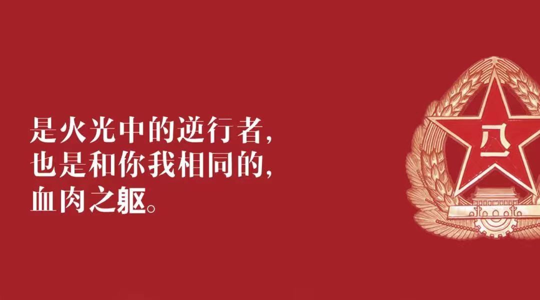 八一建軍2.jpg