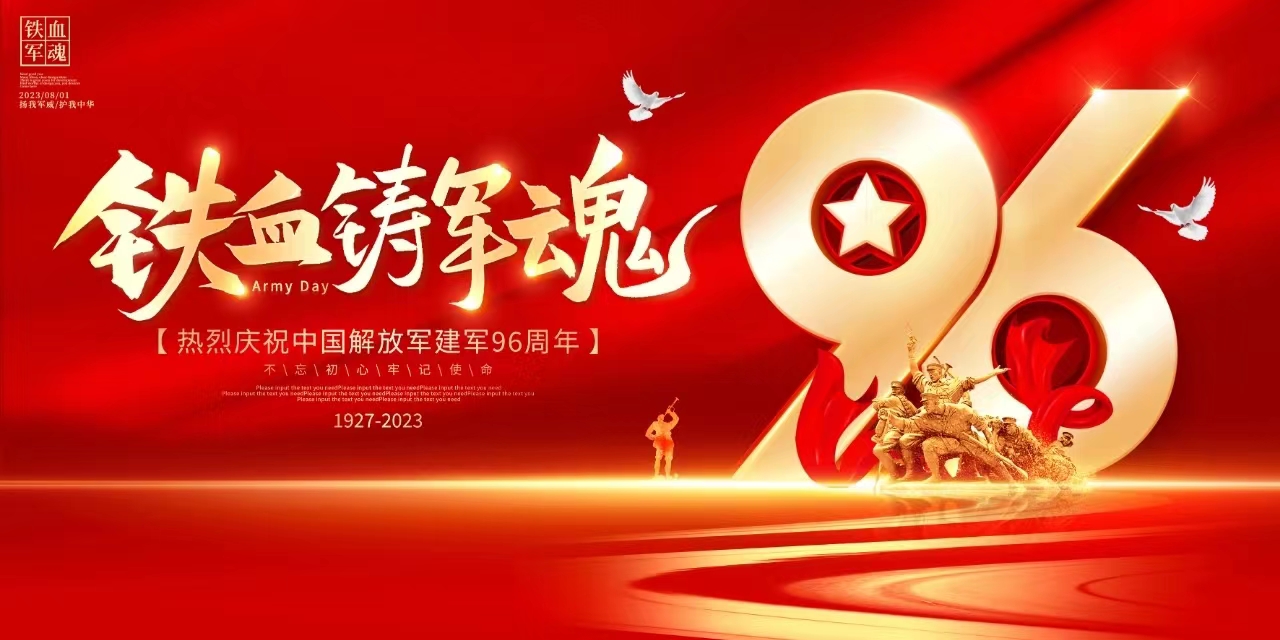 八一建軍節，牢記使命，砥砺前行，簡聲助聽器緻敬最可(kě)愛的人