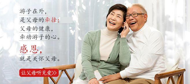 國(guó)際科(kē)研表明：聽力損失患者佩戴助聽器，或可(kě)降低一半癡呆風險