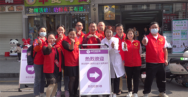 簡聲助聽器舉辦(bàn)深圳龍華新(xīn)健社康“夕陽美，簡聲情”愛耳公(gōng)益活動